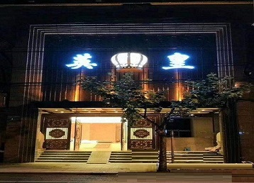 长白哪个KTV出台陪酒服务好-英皇国际KTV消费服务点评
