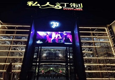 长白中低档荤素KTV真空会所体验-私人定制KTV消费荤素点评