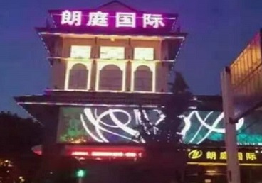 长白最好高档KTV佳丽陪酒质量好-朗廷国际KTV美女多消费体验