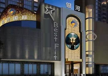 长白KTV荤台花场公主服务好-银河国际KTV花场消费点评